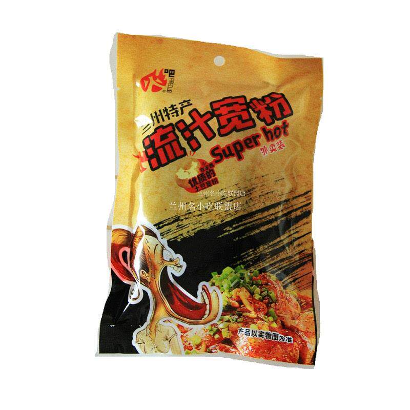 正宗火吧流汁宽粉定西土豆宽粉甘肃兰州特产网红小吃麻辣烫粉顺丰