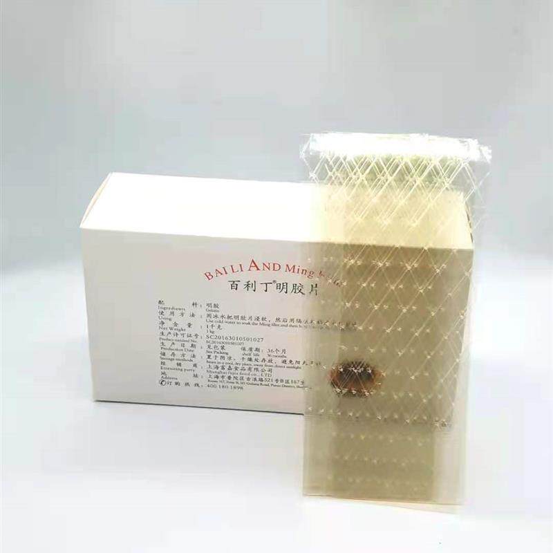 正宗进口德国百利牌吉利丁片鱼胶片同吉利丁粉明胶片烘焙原料30片