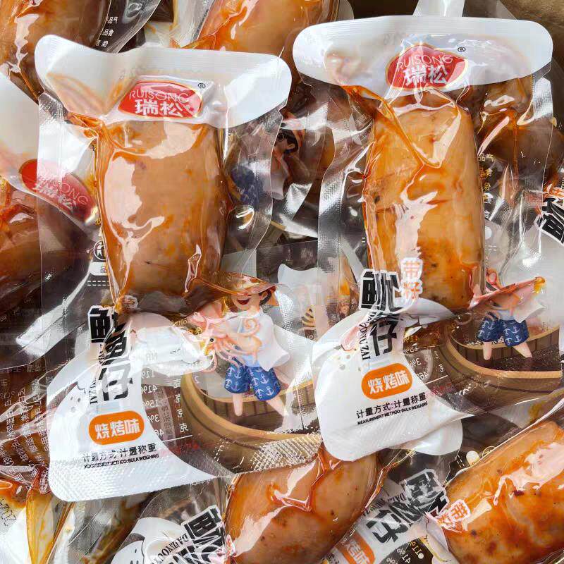 正宗包邮温州特产小吃鱿鱼仔500克*2包 即食海鲜干货烧烤墨鱼