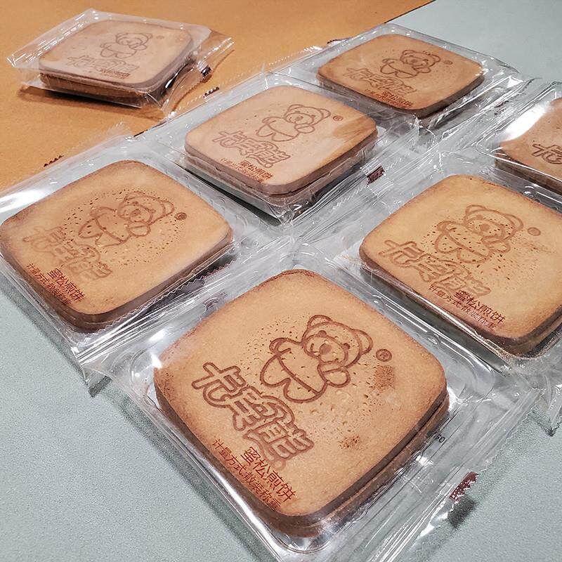 正宗蜜松煎饼小熊饼干整箱4斤学生营养糕点早餐香脆特浓小