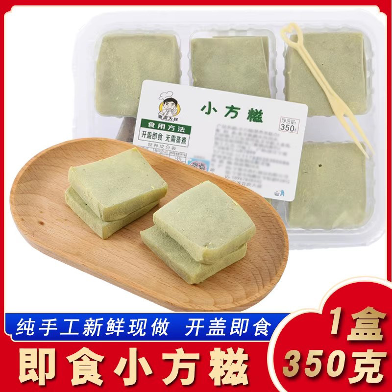 宁波特产即食麻12片装手工糕点松花青麻糍糯米糍粑零食