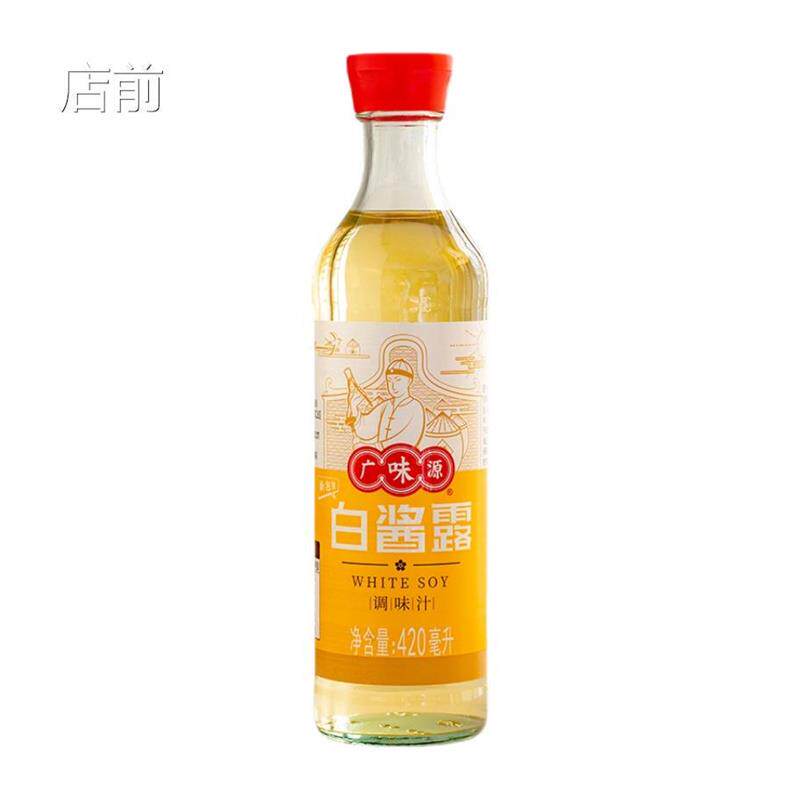 新货广味源白酱露白酱油白酱汁无色酱油腌菜烧烤汁广味调味瓶装42