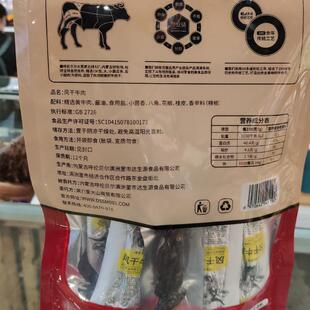 正宗满洲里大山俄罗斯食品内蒙古呼伦贝尔特产风干独立包装包邮