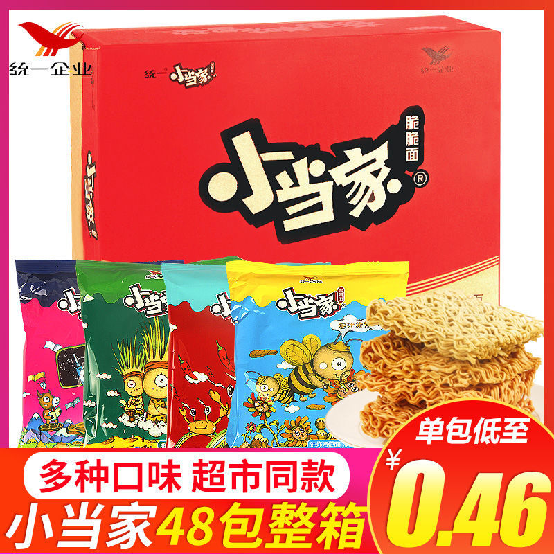 小当家干脆面48包泡面干吃面泡面夜宵耐吃办公室解馋小零食