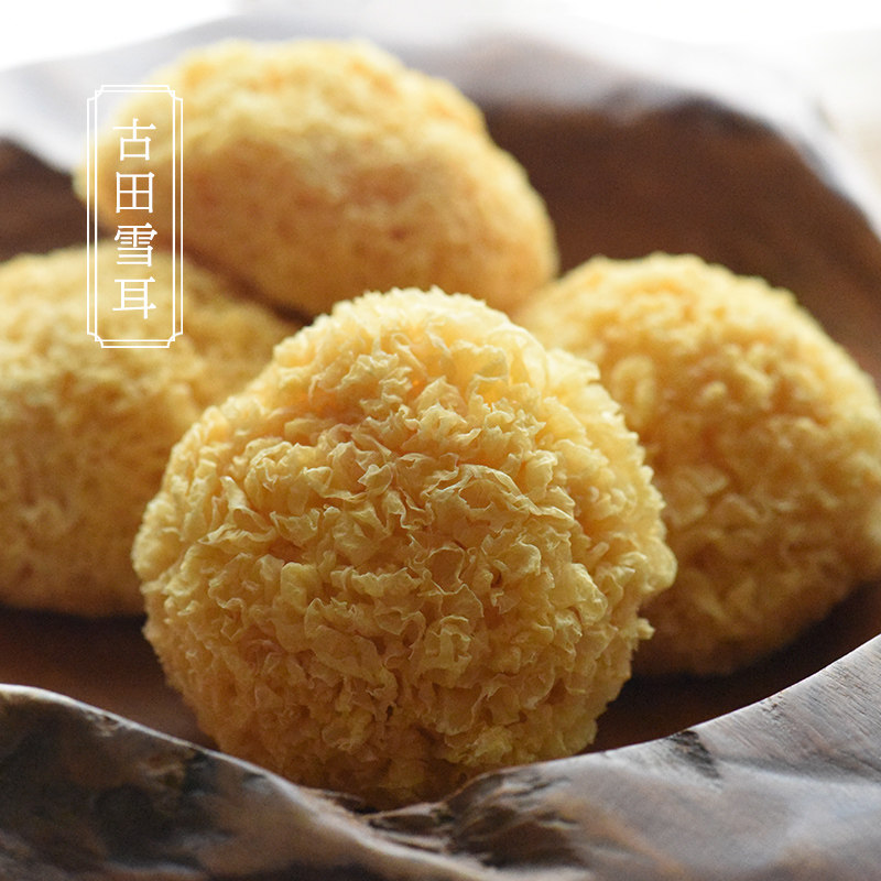 山海农人 白木耳福建古田银耳干货糯丑耳雪耳优选莲子羹150g