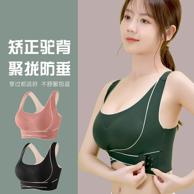 大胸显小胸调整型内衣女聚拢收副乳矫正外扩上托无钢圈防下垂文胸,女士内衣/男士内衣/家居服,文胸,淘宝优惠券,粉丝福利购,淘宝优惠卷