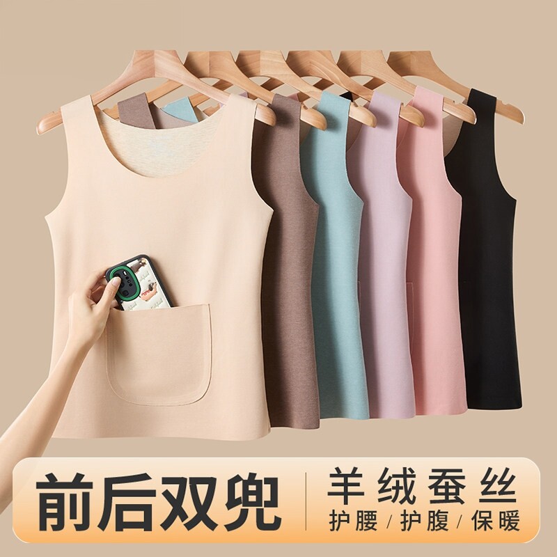 羊绒蚕丝双兜保暖背心女士冬季发热无痕薄款加绒德女款口袋打底衫