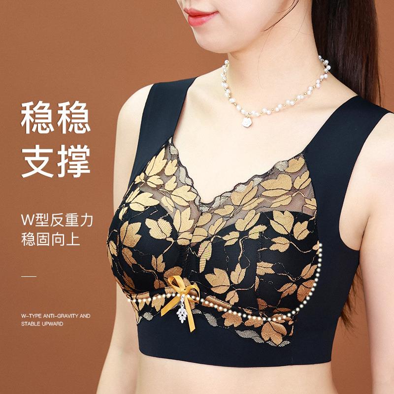 大胸显小内衣女聚拢上托防下垂