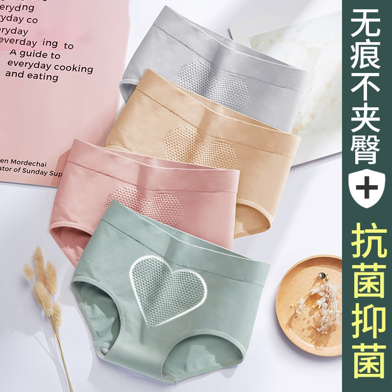 收腹提臀内裤女士石墨烯透气无痕