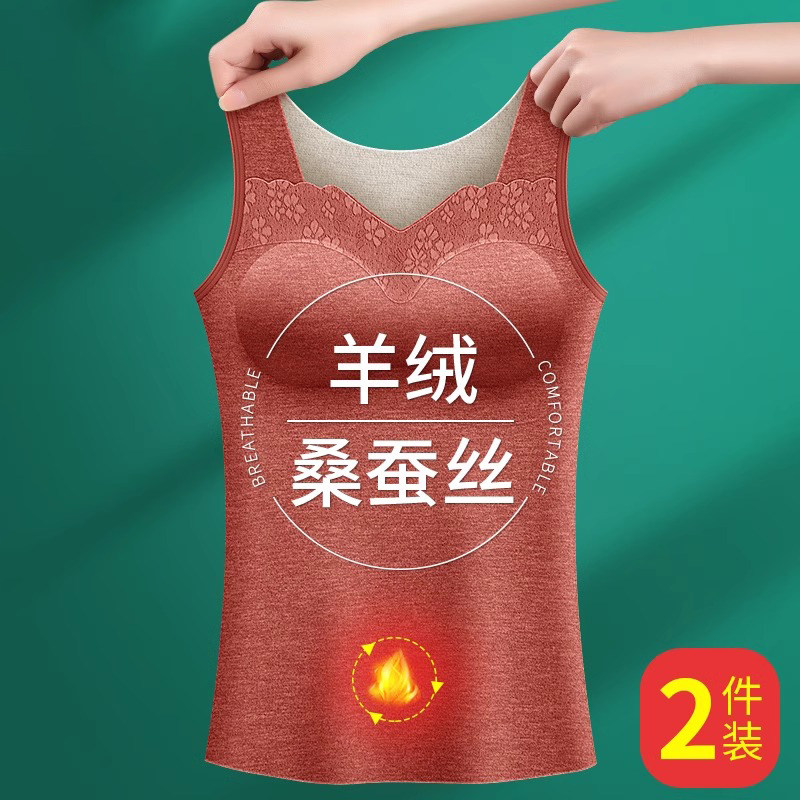 德绒保暖背心女带胸垫加绒加厚无痕内衣女士打底上衣冬季2024新款,女士内衣/男士内衣/家居服,保暖背心,淘宝优惠券,粉丝福利购,淘宝优惠卷