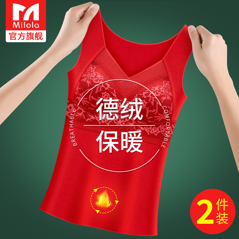 德绒保暖背心女士无痕大红色内穿上衣本命年蛇年打底加绒加厚冬季,女士内衣/男士内衣/家居服,保暖上装,淘宝优惠券,粉丝福利购,淘宝优惠卷