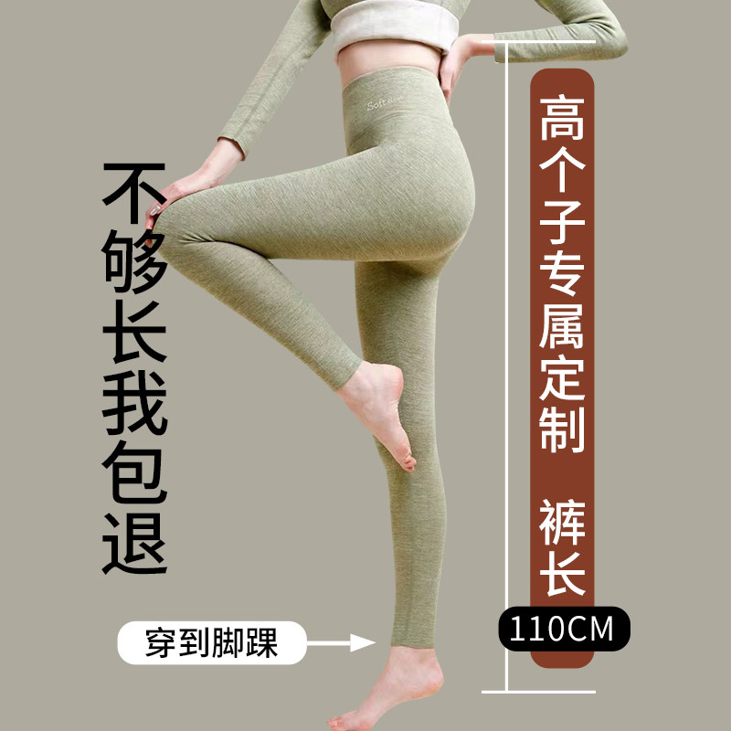 高个子加长德绒保暖裤女高腰收腹女士羊绒大码秋冬季薄款发热秋裤,女士内衣/男士内衣/家居服,保暖裤,淘宝优惠券,粉丝福利购,淘宝优惠卷