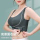 前扣运动文胸冰丝无痕美背心式 内衣 无钢圈矫姿上托聚拢收副乳薄款