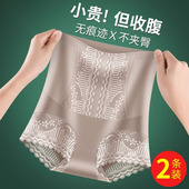 薄款 超高腰收腹内裤 女强力收小肚子产后塑形束腰塑身提臀无痕夏季