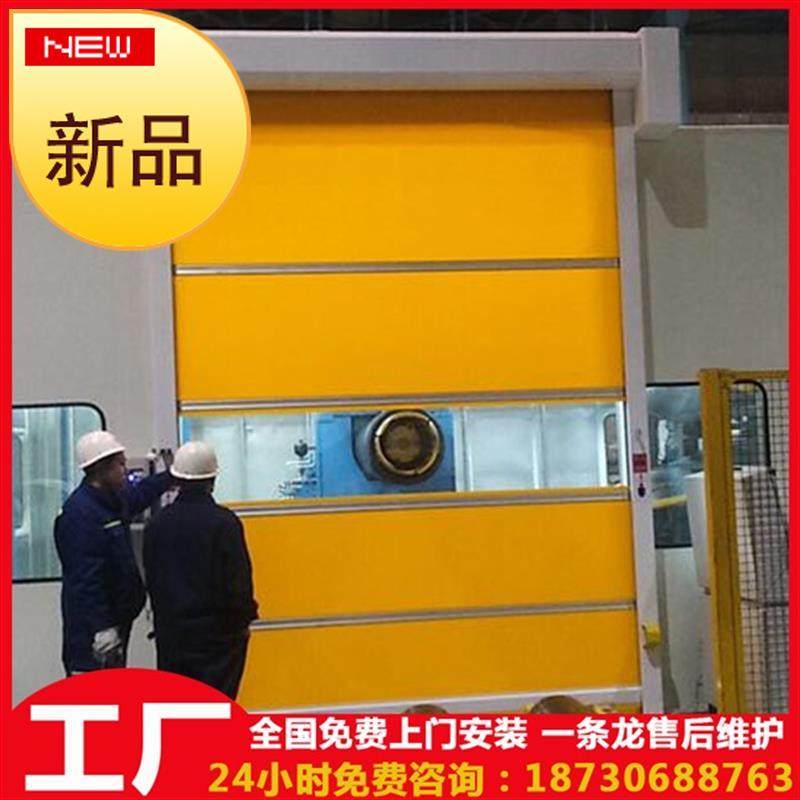c塑料透明电动升降门工业遥控快速e门快速卷帘o门堆积门定制定做
