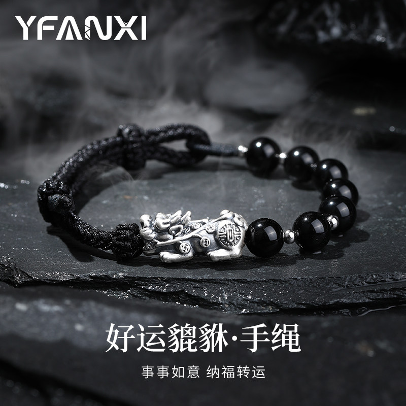 貔貅手链男女生款纯银龙年本命年黑玛瑙手串520情人节礼物送男友