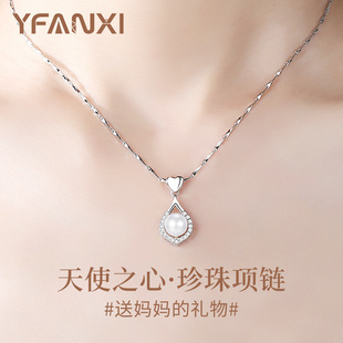 天然淡水珍珠项链女妈妈款999纯银实用母亲节520礼物送妈妈老婆