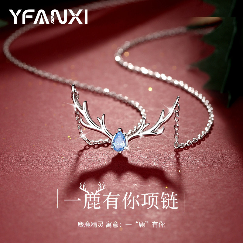 新年情人节礼物女生送女朋友老婆实用创意生日礼品闺蜜高级感项链