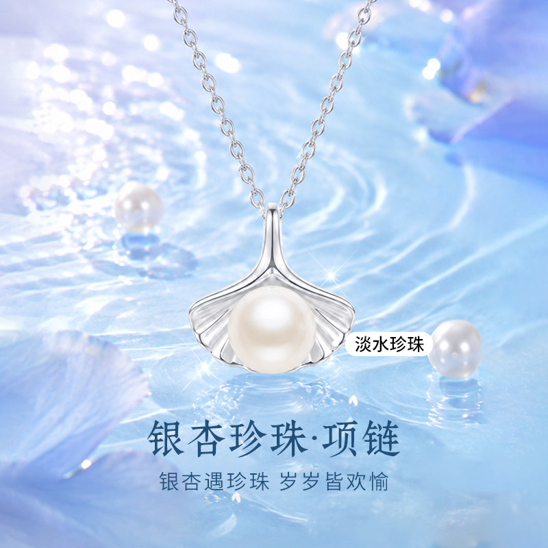 银杏珍珠项链女款高级感轻奢小众