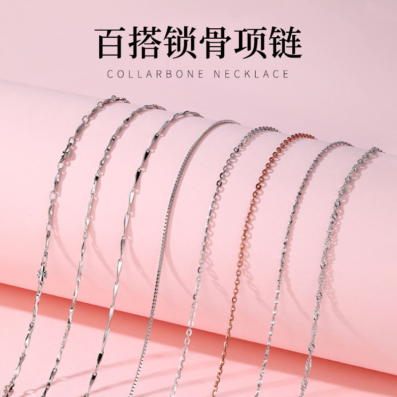 999纯银项链女925精致链子无吊坠链条锁骨足银素链旗舰店正品银饰