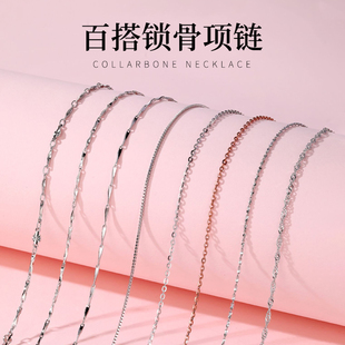 999纯银项链女925精致链子无吊坠链条锁骨足银素链旗舰店正品银饰