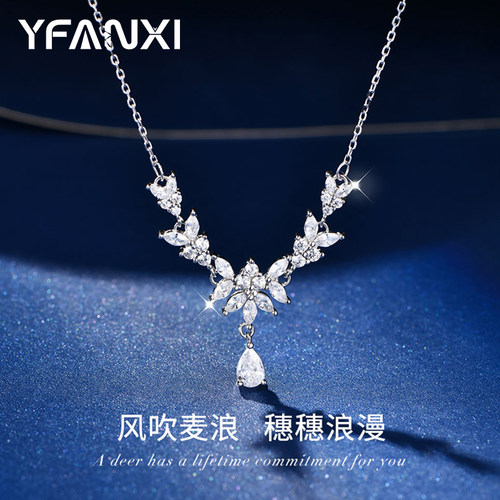 麦穗项链女款爆闪轻奢小众设计感