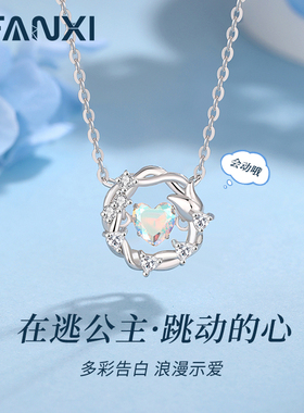 在逃公主999足银项链可定制刻字