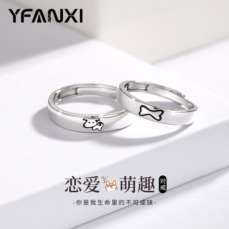 情侣纯银轻奢小众生日礼物戒指