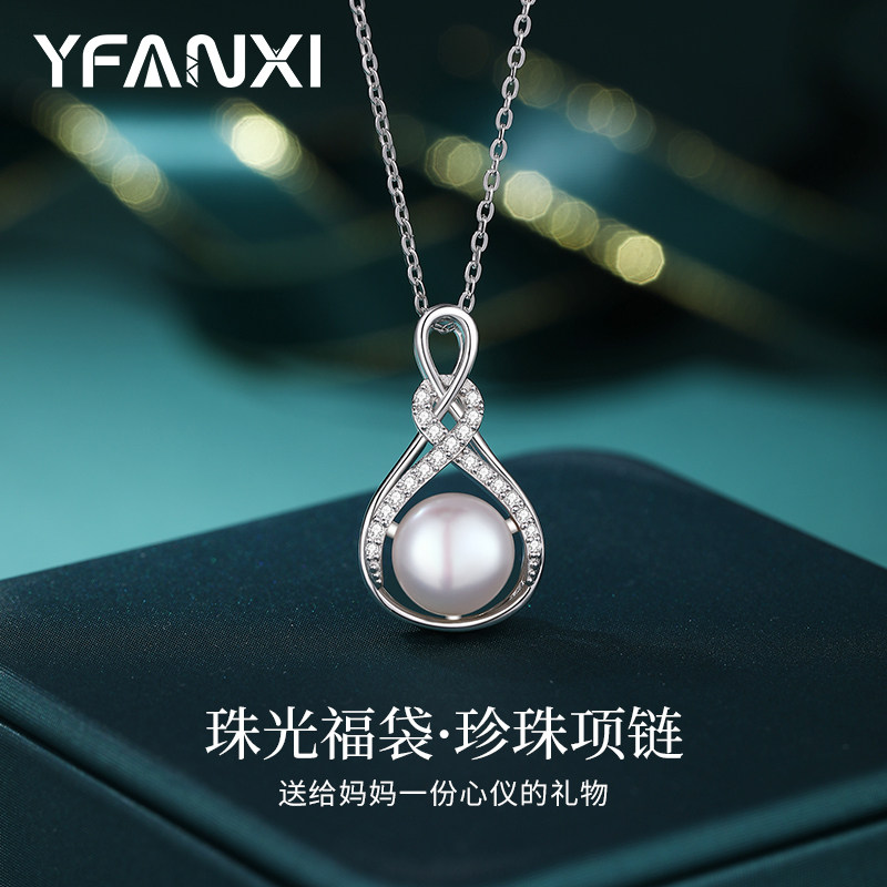 珍珠项链女款母亲节礼物