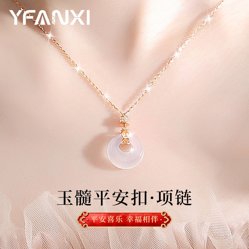 琳琅白玉髓平安扣转运纯银项链