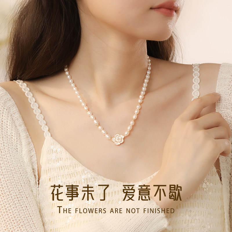 山茶花珍珠项链女款七夕礼物