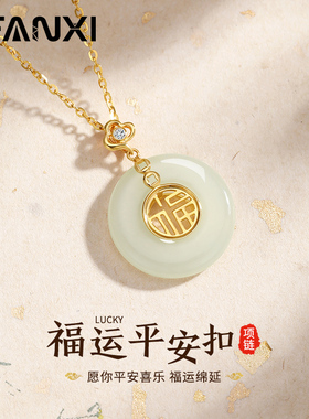 YFANXI福运平安扣项链母亲节礼物