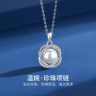 天然淡水珍珠项链女士妈妈款S999纯银生日母亲节礼物送妈妈送长辈