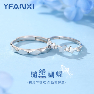 缱绻蝴蝶情侣款戒指纯银一对小众设计生日七夕节礼物送男女友