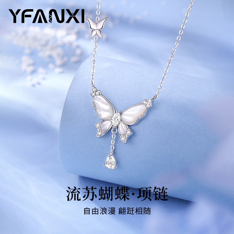 蝴蝶纯银项链女款2025新款高级感轻奢小众百搭精致生日三八节礼物