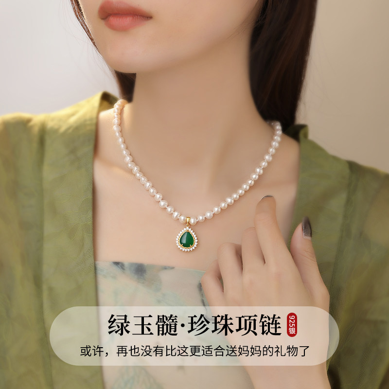 天然淡水珍珠项链女款妈妈款颈链吊坠生日母亲节礼物送长辈老婆