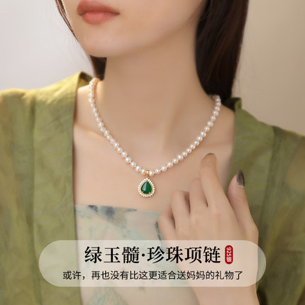 天然淡水珍珠项链女款妈妈款颈链吊坠生日母亲节礼物送长辈老婆