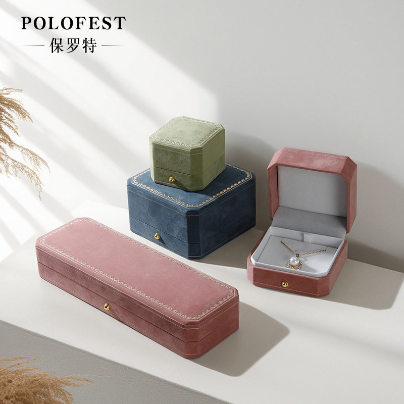 POLOFEST轻奢八角首饰盒2025新款纸绒戒指吊坠手镯手链珠宝包装盒