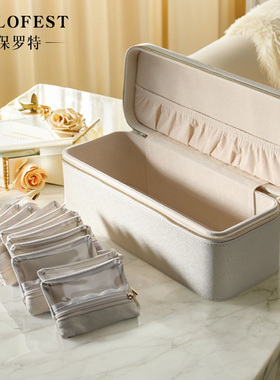 POLO FEST便携珍珠珠宝收纳盒高档分隔拉链包便携文玩手串收纳箱