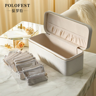 POLO FEST便携珍珠珠宝收纳盒高档分隔拉链包便携文玩手串收纳箱
