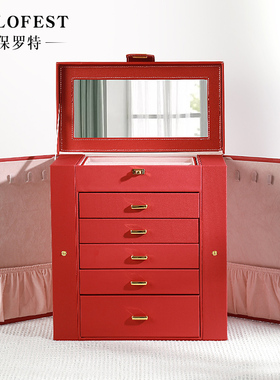 红色收纳盒高档五层大容量首饰箱戒指项链手镯手表化妆品珠宝箱