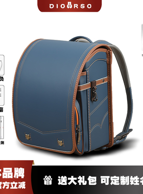 2025新款dioorso日本小学生书包减负护脊日式双肩背包男女孩儿童