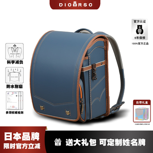 2025新款dioorso日本小学生书包减负护脊日式双肩背包男女孩儿童