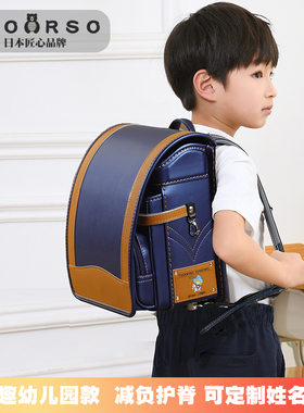 dioorso日本幼儿园书包男女儿童减负护脊双肩背包六一儿童节礼物