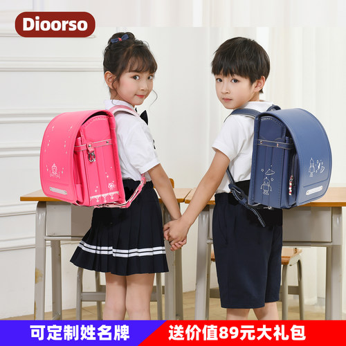 dioorso日本幼儿园书包男童6岁