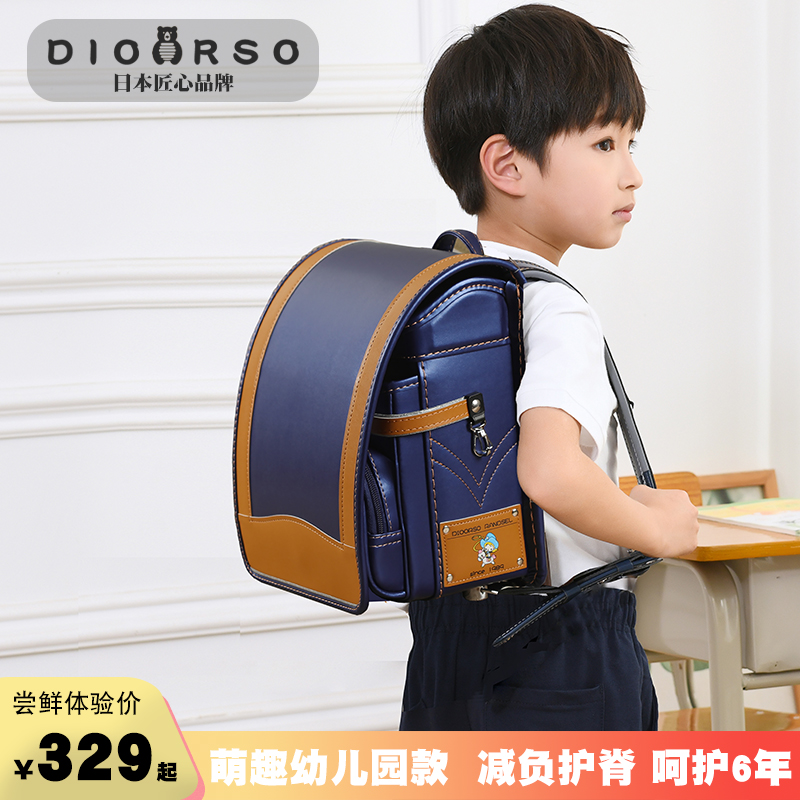 dioorso3-6岁男女日式幼儿园书包