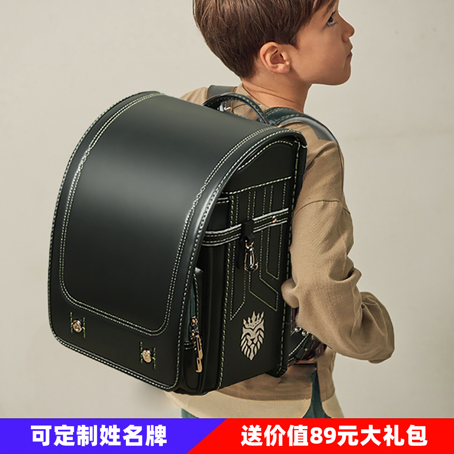 狮子款日本小学生书包一三到六年级日式双肩背包减负护脊男英伦风