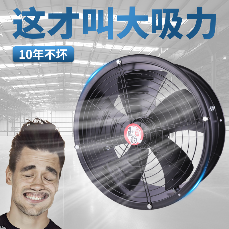 外转子轴流风机220V厨房专用静音管道风机工业高速强力排风扇380V