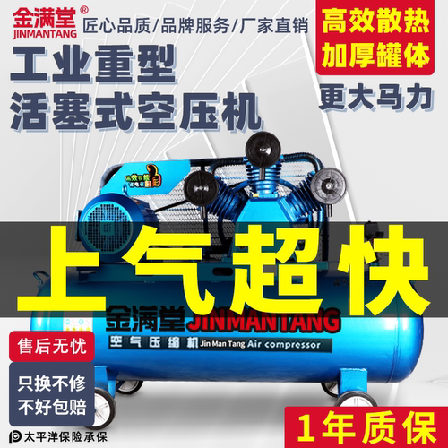 空压机大型380v工业级气泵