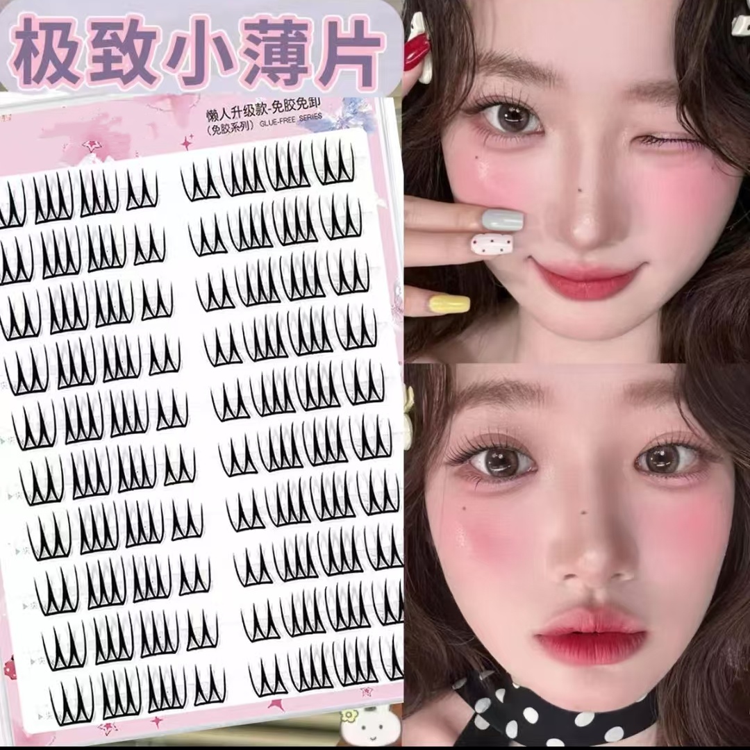 免胶女团3.0假睫毛ACE短款单簇分段自然仿真根根韩系爱豆新手自粘